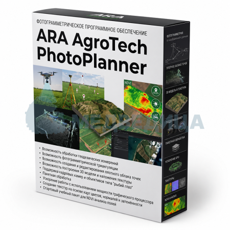 Фотограмметрическое программное обеспечение ARA AgroTech PhotoPlanner